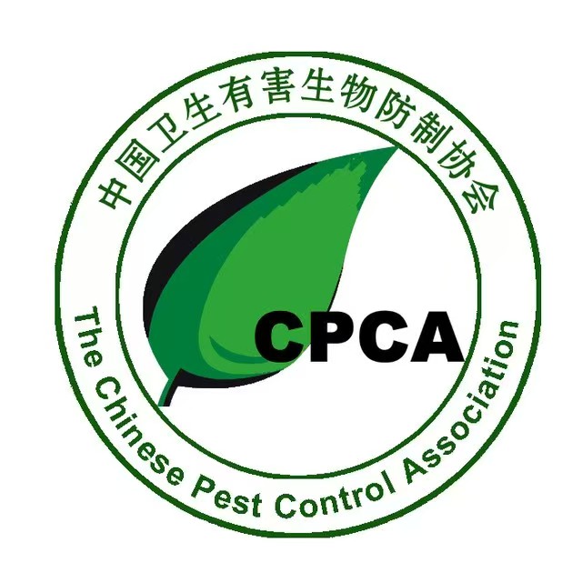 CPCA中国卫生有害生物防制协会