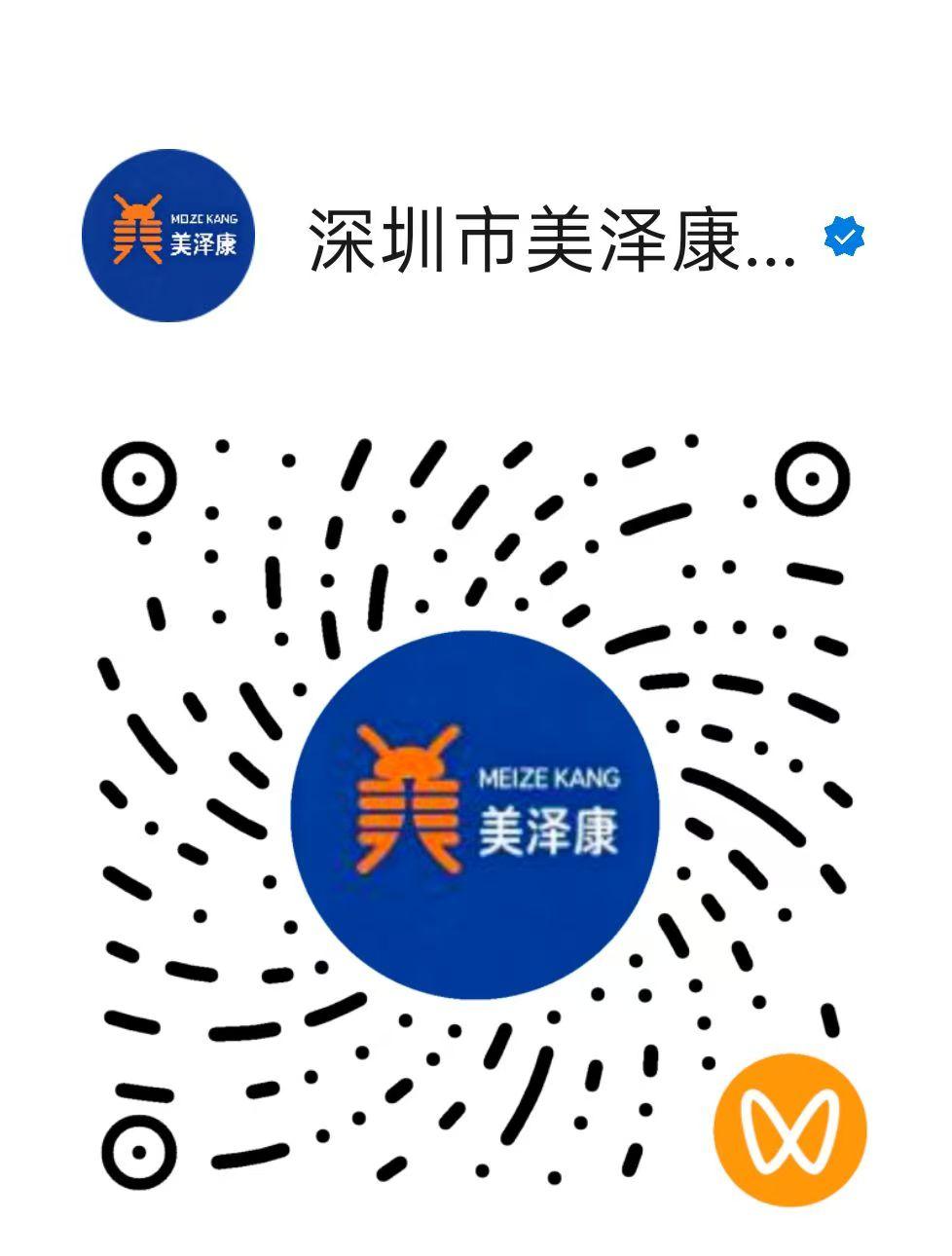 微信视频号