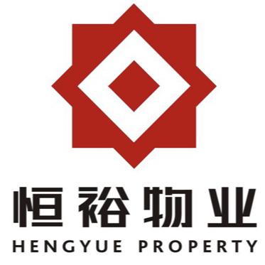 恒裕物业